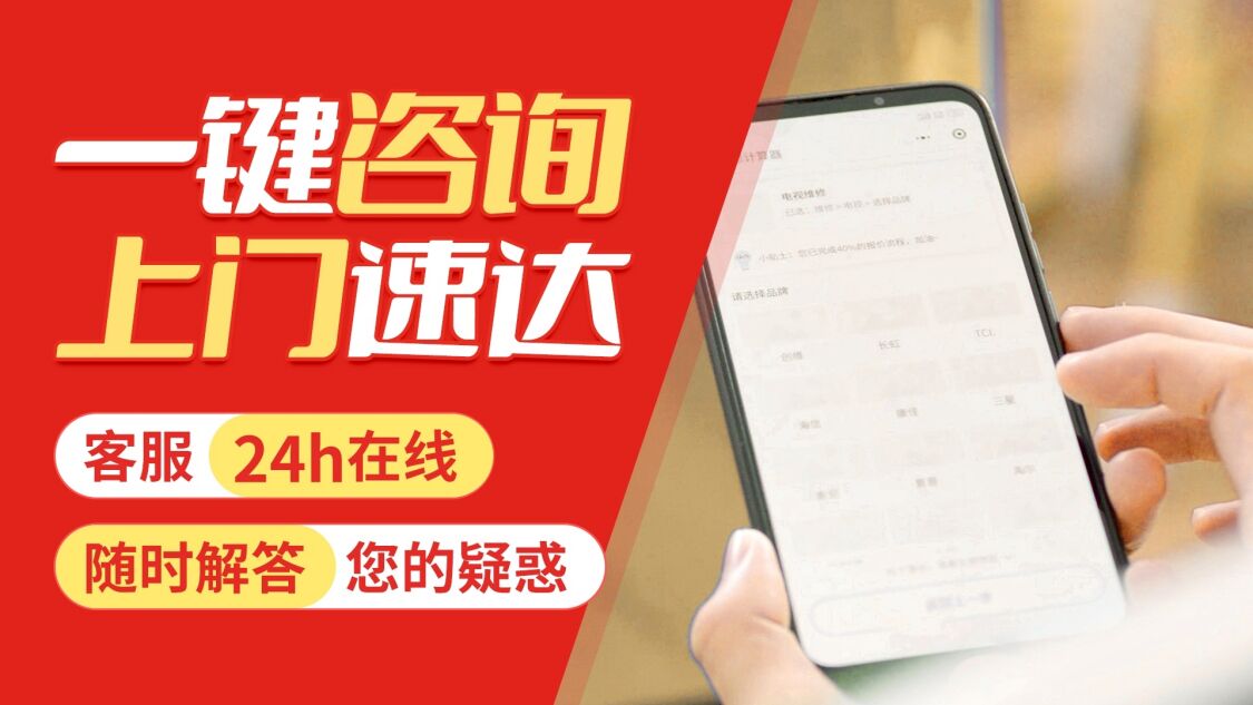 大同博世Bosch冰箱关于我们